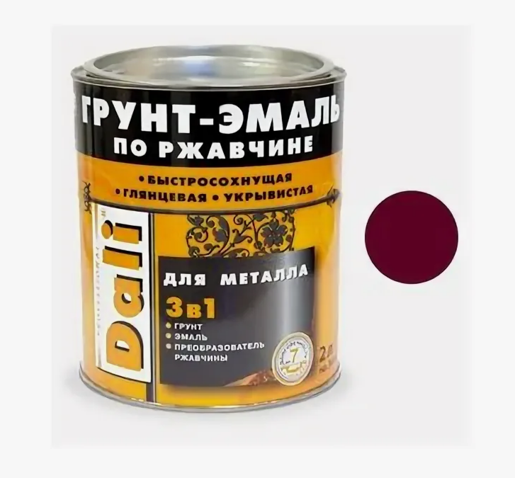 Грунт-эмаль по ржавчине 2л винно-красный RAL3005 РОГНЕДА