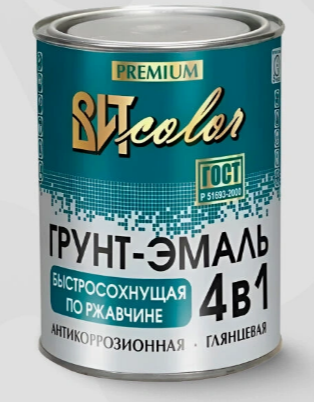 Грунт-эмаль по ржавчине 4в1 0.8 кг шоколад ВИТcolor